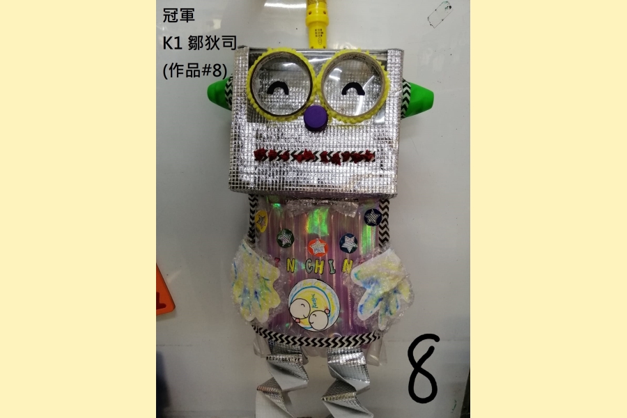 1_K1_8 冠軍 K1 鄒狄司 (作品#8)