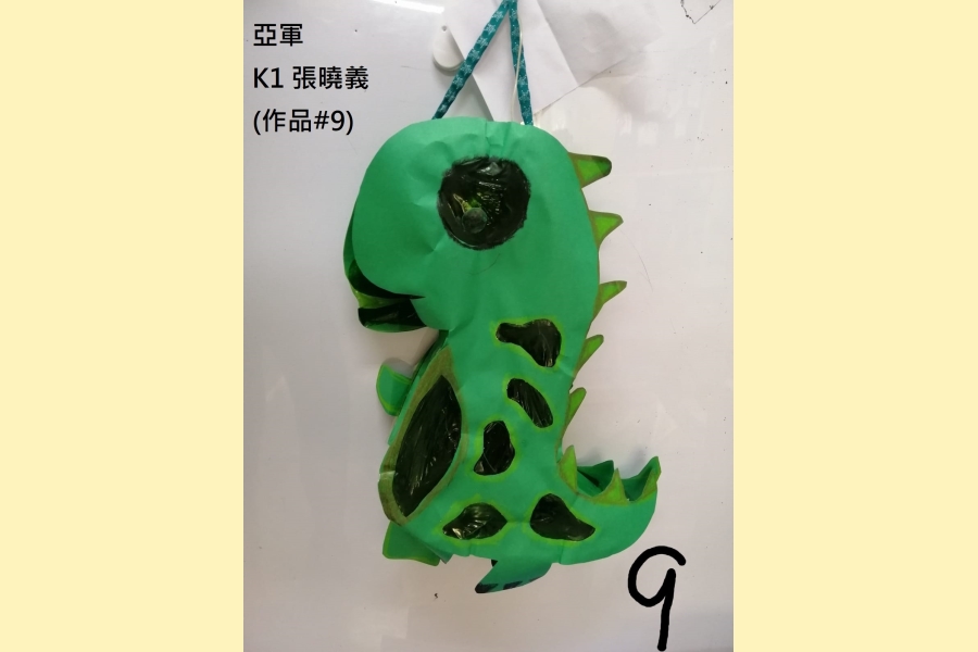 2_K1_9 亞軍 K1 張曉義 (作品#9)