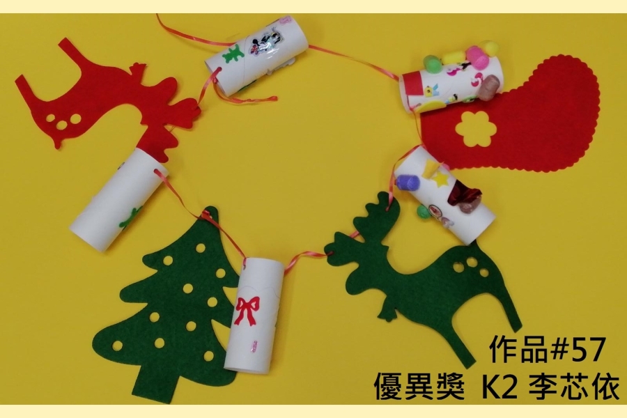 K2_優異獎_K2 李芯依_作品#57