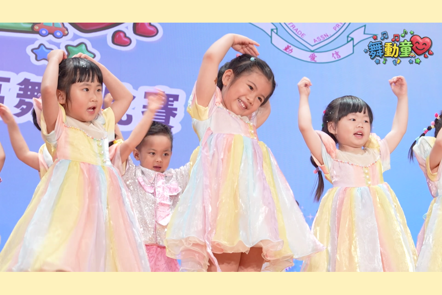 舞動童心2026青衣區_善正幼稚園.mp4_000167200