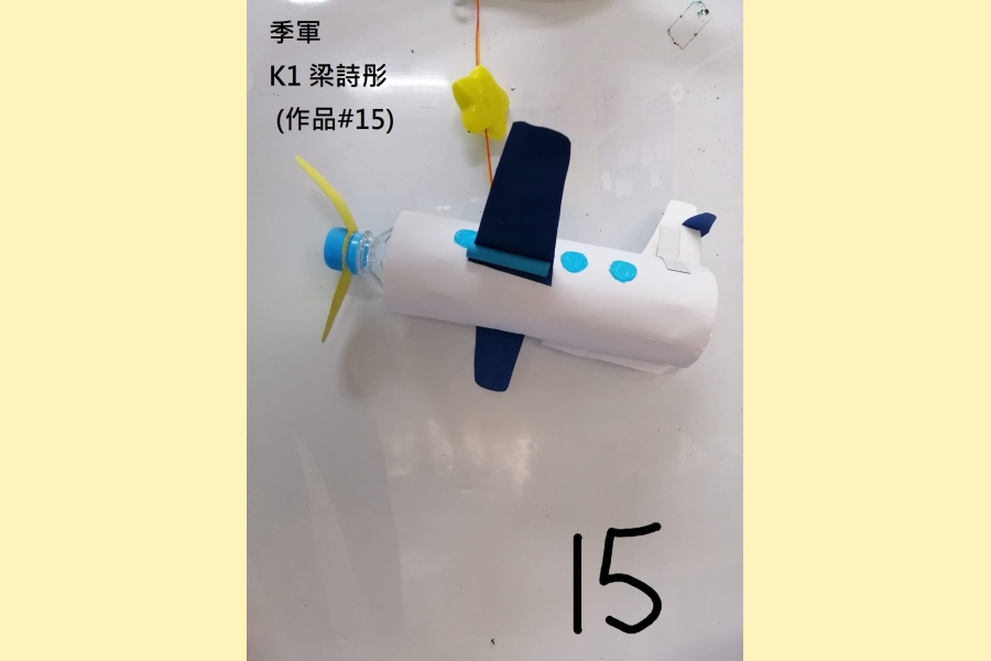 3_K1_15 季軍 K1 梁詩彤 (作品#15)