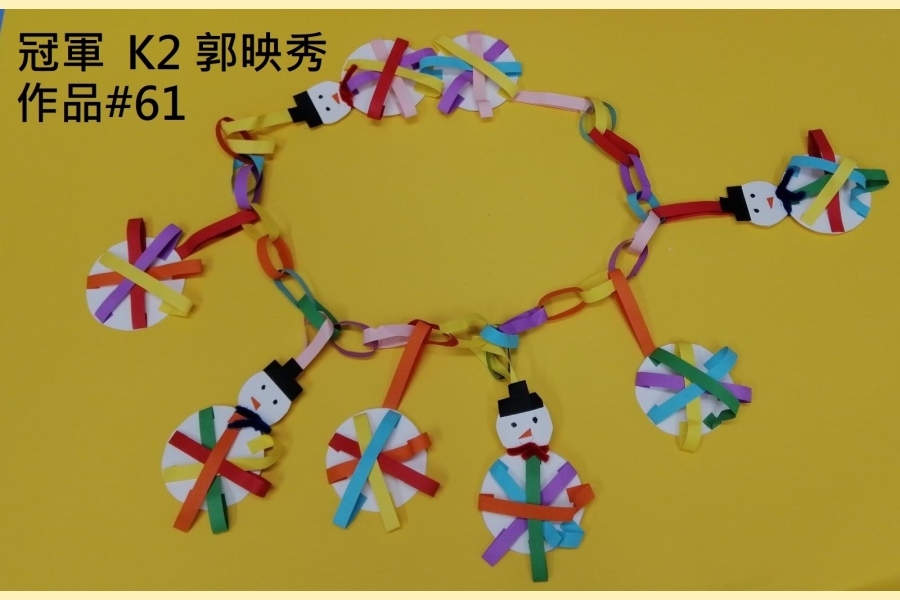 K2_冠軍_K2 郭映秀_作品#61