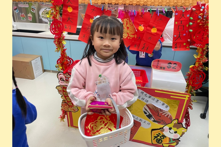 新年自由遊戲 (52)