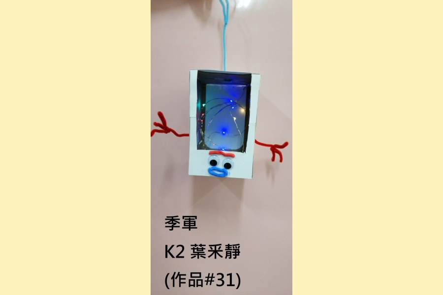 7_31 季軍 K2 葉釆靜 (作品#31)