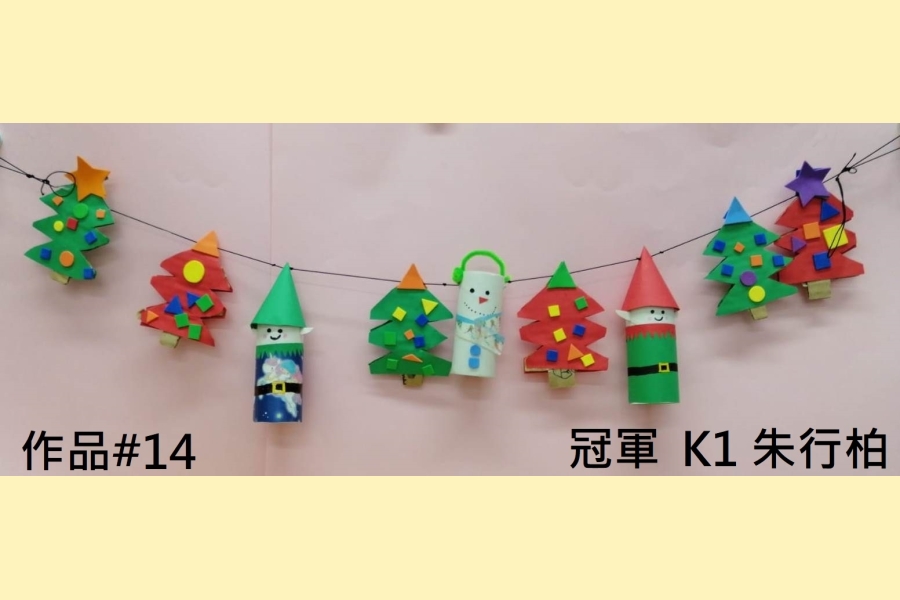 K1_冠軍_K1 朱行柏_作品#14