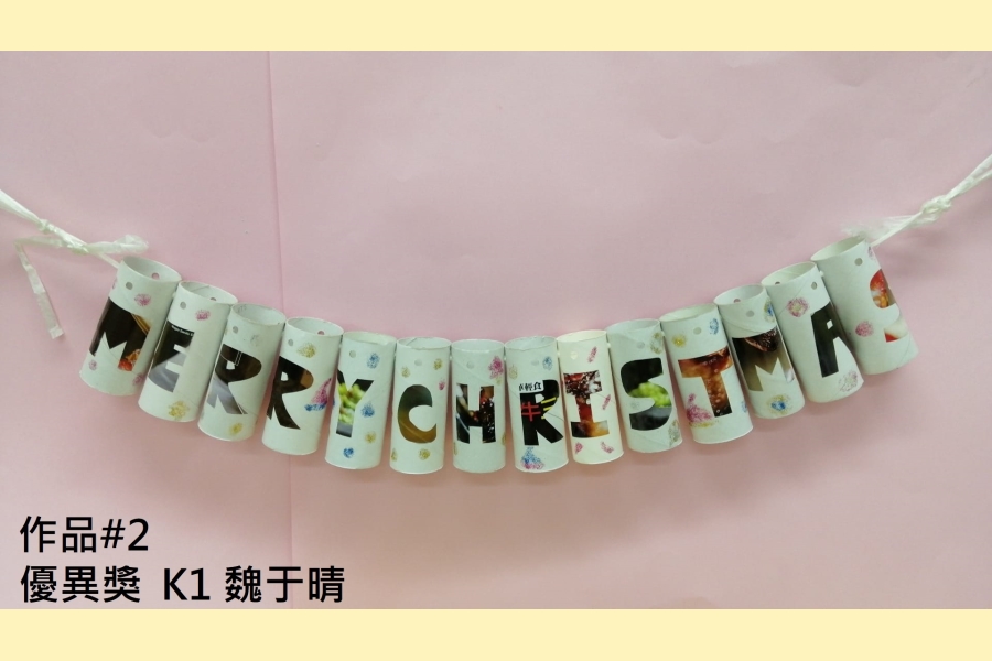 K1_優異獎_K1 魏于晴_作品#2