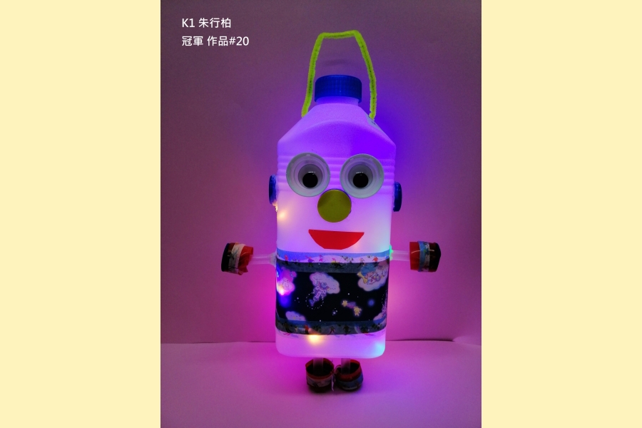 K1 朱行柏 冠軍 作品#20