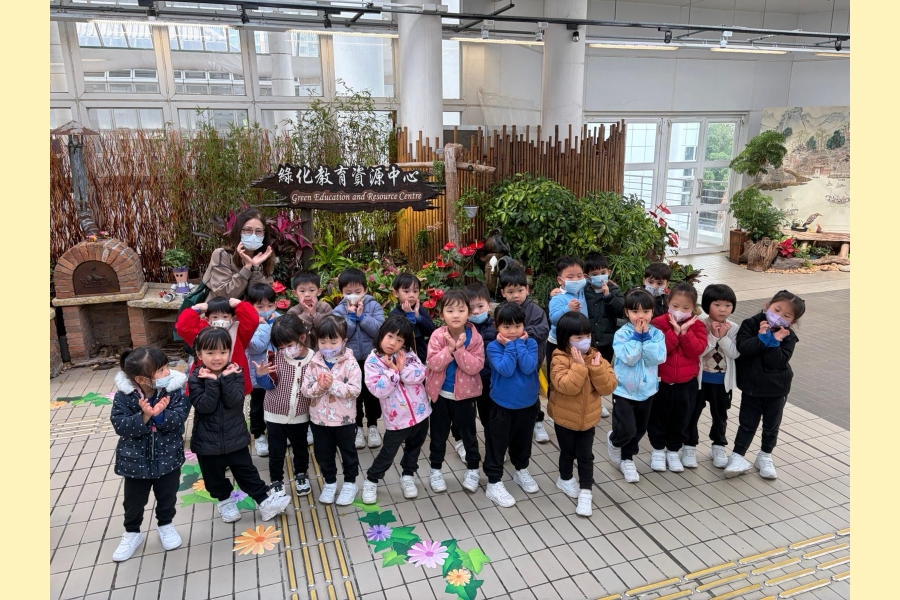 綠化教育資源中心 (5)