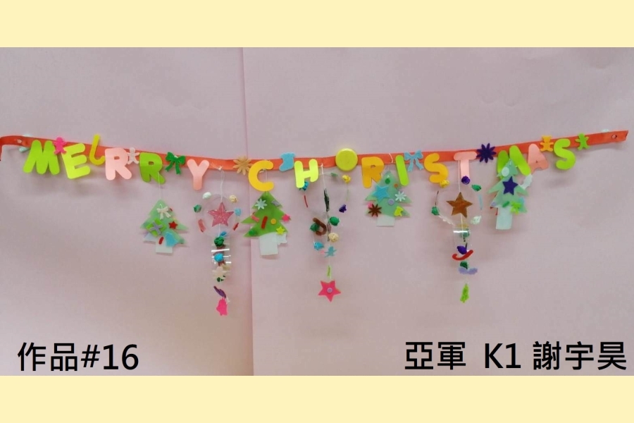 K1_亞軍_K1 謝宇昊_作品#16