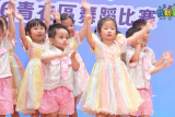舞動童心2026青衣區_善正幼稚園.mp4_000180200