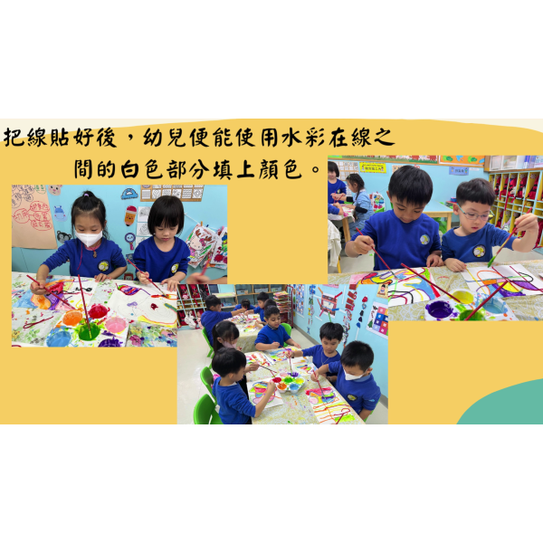 善正幼稚園 2025-2026年度 西瓜班 方案活動-好玩的線.mp4_000095066