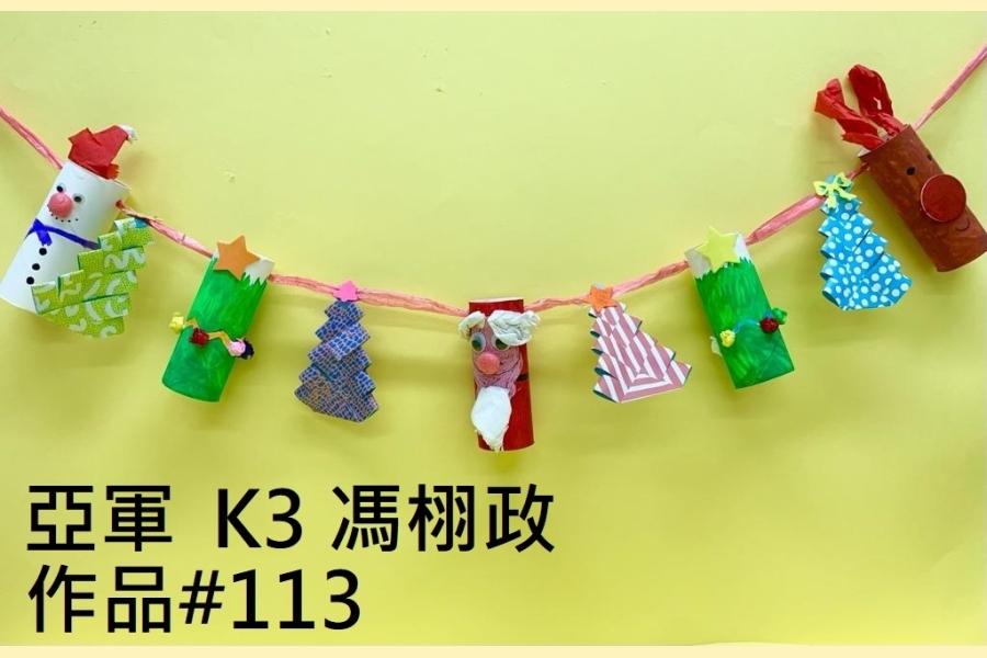 K3_亞軍_K3 馮栩政_作品#113